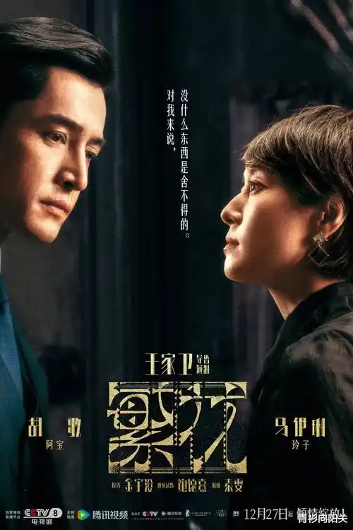 门第1—36集电视剧免费观看全集