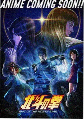 要看影院 进击的巨人