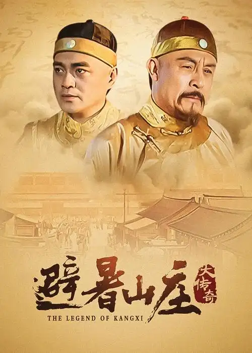 门第1—36集电视剧免费观看直达